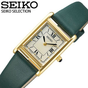 セイコー 腕時計 SEIKO 時計 セレクション ナノユニバース SEIKO SELECTION nano・universe Special Edition レディース ゴールド STPR06