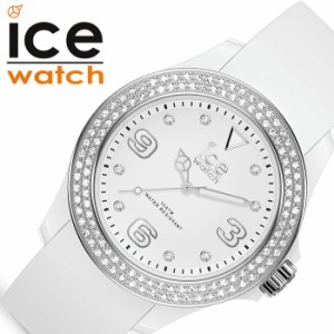 アイスウォッチ 腕時計 ICE WATCH 時計 アイススター ice star ユニセックス メンズ レディース ホワイト ICE-017231 