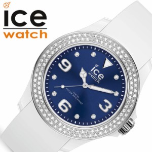 アイスウォッチ 腕時計 ICE WATCH 時計 アイススター ice star レディース ブルー ICE-017234 