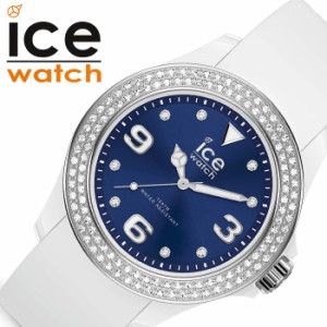 アイスウォッチ 腕時計 ICE WATCH 時計 アイススター ice star ユニセックス メンズ レディース ホワイト ICE-017235 