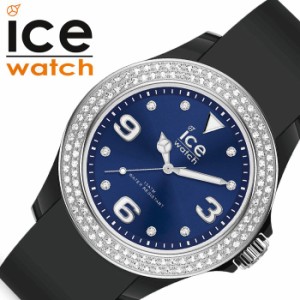 アイスウォッチ 腕時計 ICE WATCH 時計 アイススター ice star ユニセックス メンズ レディース ネイビー ICE-017237 