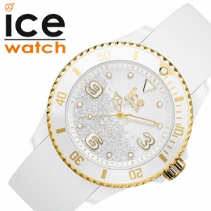 アイスウォッチ 腕時計 ICE WATCH 時計 アイスクリスタル ice crystal ユニセックス メンズ レディース ホワイト ICE