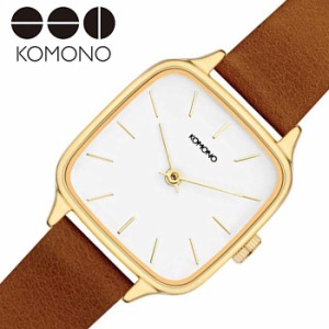 コモノ 腕時計 KOMONO 時計 ケイト コニャック KATE COGNAC レディース ホワイト KOM-W4253 