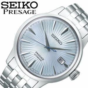 セイコー 腕時計 SEIKO 時計 プレザージュ ベーシックライン PRESAGE メンズ アイスブルー SARY161 