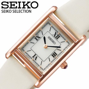 セイコー 腕時計 SEIKO 時計 セイコーセレクション nano・universe SEIKO SELECTION レディース オフホワイト STPR076 [ 人気 ブランド 