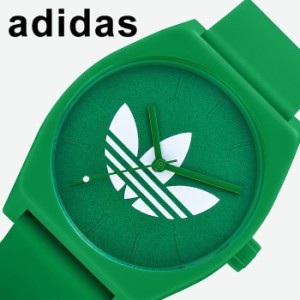 アディダスオリジナルス 腕時計 adidas originals 時計 プロセスエスピー1 メンズ レディース ユニセックス グリーン Z10-3264-00 