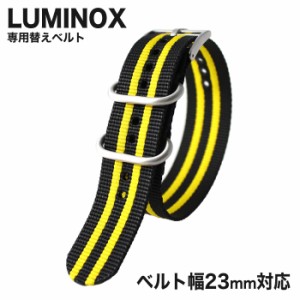 ルミノックス 腕時計ベルト LUMINOX 時計 ベルト 23mm メンズ LM-FN395050Q 