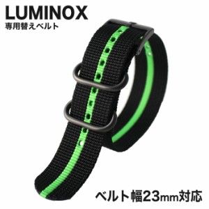 ルミノックス 腕時計ベルト LUMINOX 時計 ベルト 23mm メンズ LM-FN395060H 