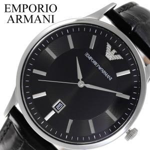 エンポリオ アルマーニ 時計 人気 ランキングの通販 Au Pay マーケット