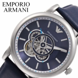 EMPORIO ARMANI 腕時計 エンポリオ アルマーニ 時計 メカニコ Meccanico メンズ 腕時計 ブルー AR60011 