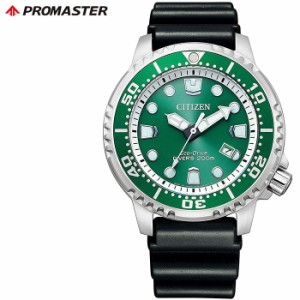 シチズン 腕時計 CITIZEN 時計 プロマスター PROMASTER メンズ グリーン BN0156-13W [ 人気 ブランド 正規品 エコドライブ ダイバーズウ