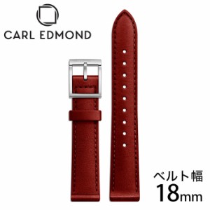 カール エドモンド 腕時計ベルト CARL EDMOND 時計 バンド18mm メンズ レディース CESDM18 [ バンド幅 18mm 人気 ブランド 正規品 純正 