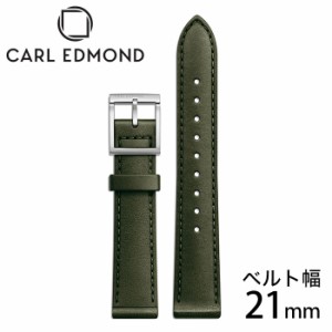 カール エドモンド 腕時計ベルト CARL EDMOND 時計 バンド18mm メンズ レディース CESFG21 [ バンド幅 18mm 人気 ブランド 正規品 純正 