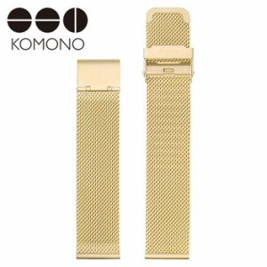 コモノ 腕時計ベルト KOMONO ウォッチストラップ メンズ レディースベルト KOM-ST1073 