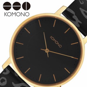 コモノ 腕時計 KOMONO 時計 ハーロウ HARLOW メンズ レディース ブラック KOM-W4133 