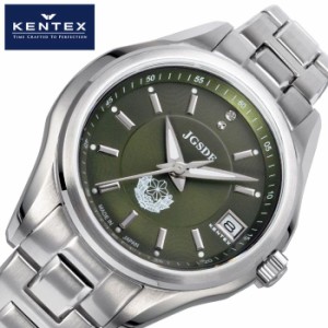 ケンテックス 腕時計 Kentex 時計 JSDFシリーズ JSDF レディース グリーン S789L-01 [ 人気 ブランド 海上自衛隊 ダイヤモンド 日本製 メ
