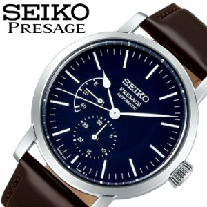 セイコー 腕時計 SEIKO 時計 プレザージュ プレステージライン PRESAGE Prestige Line メンズ 琺瑯紺 SARW057 [ 人気 ブランド 正規品 メ
