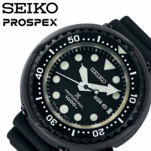 セイコー 腕時計 SEIKO 時計 プロスペックス マリーンマスター プロフェッショナル PROSPEX Marinemaster Professional メンズ ブラック 