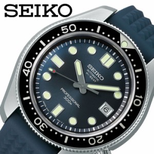 セイコー 腕時計 SEIKO 時計 プロスペックス PROSPEX メンズ ブルー SBEX011 [ 人気 ブランド 正規品 防水 ダイバーズウォッチ 潜水 ダイ