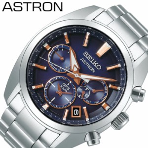 セイコー 腕時計 SEIKO 時計 アストロン ASTRON メンズ グラデーションブルー SBXC049 [ 人気 ブランド 正規品 防水 ソーラー ソーラー時