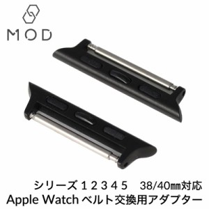 アップルウォッチ ストラップ アダプター ブラック スモールサイズ対応 Apple Watch レディース メンズ 替え バンド MD-200626-1-1-3 [ 