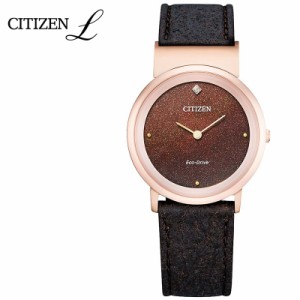 シチズン 腕時計 CITIZEN 時計 エル アンビリュナ L Ambiluna レディース ブラウン EG7078-12X [ かわいい エコ・ドライブ ヴィーガンレ