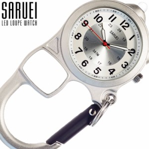 サルエイ 時計 SARUEI カラビナ キーホルダー SARUEI 時計 サルエイ カラビナ キーホルダー ユニセックス 時計 SR-013SV おしゃれ 人気 