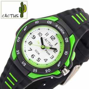 CACTUS 腕時計 カクタス 時計 キッズ 腕時計 ホワイト CAC-116-M01 [ 人気 ブランド おすすめ キッズ 子供 子ども 孫 小学生 幼稚園 かわ