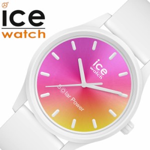 ICEWATCH 腕時計 アイスウォッチ 時計 ソーラーパワー SOLAR POWER キッズ 腕時計 オレンジグラデーション SUNSET CALIFORNIA 018475 [ 