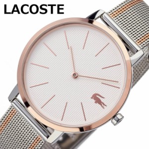 LACOSTE 腕時計 ラコステ 時計 ムーン MOON レディース 腕時計 シルバー LC2001116 [ 人気 ブランド シンプル おしゃれ かわいい ファッ