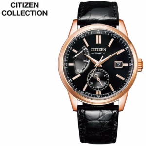 [1月14日発売予定] シチズン 腕時計 CITIZEN 時計 シチズンコレクション メカニカル クラシカルライン  CITIZEN COLLECTION  メンズ 腕時