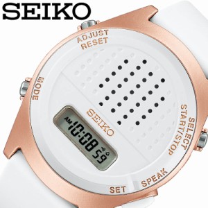 SEIKO 腕時計 セイコー 時計 音声デジタルウオッチ メンズ 腕時計 ホワイト SBJS016 [ 正規品 おしゃれ ファッション 音声 デジタル プレ