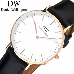 DanielWellington 腕時計 ダニエルウェリントン 時計 クラシック シェフィールド ローズ 36mm CLASSIC Sheffield Rose レディース 腕時計