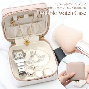 ジュエリー ボックス 携帯用の通販 Au Pay マーケット