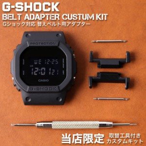 Gshock メタル バンドの通販 Au Pay マーケット