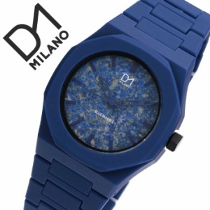 D1 MILANO 時計 D1ミラノ 腕時計 D1MILANO時計 ディーワンミラノ時計 マーブル MARBLE メンズ レディース ブルーマーブル MB-04 男性 女