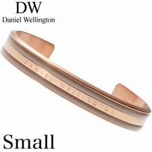 ダニエルウェリントン バングル DanielWellington ブレスレット ダニエル ウェリントン ブレスレット Daniel Wellington クラシック Clas