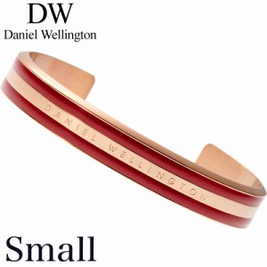 ダニエルウェリントン バングル DanielWellington ブレスレット ダニエル ウェリントン ブレスレット Daniel Wellington クラシック Clas