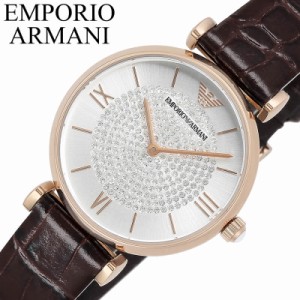 エンポリオ アルマーニ 時計 EMPORIO ARMANI 腕時計 ジャンニ GIANNIT-BAR レディース/シルバー AR11269 [ 人気 ブランド おすすめ おし