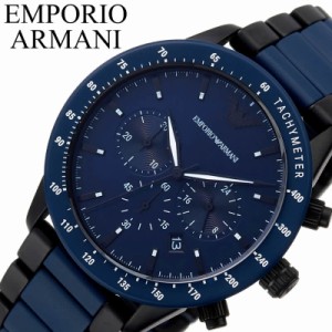 エンポリオ アルマーニ 時計 ネイビーの通販｜au PAY マーケット