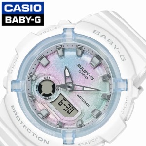 ベビーG Baby-G カシオ 時計 CASIO 腕時計 レディース/ホワイト BGA-280-7AJF ベイビーG BABYG おしゃれ 耐衝撃 アウトドア スポーツ か