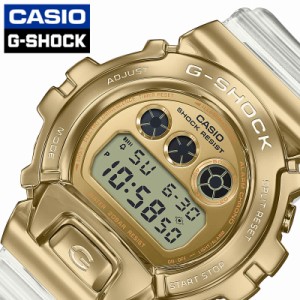 カシオ Gショック時計 CASIO G-SHOCK 腕時計 メタルカバードライン Metal Covered Series メンズ ゴールド GM-6900SG-9JF 送料無料 [ お