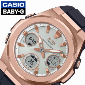 ベビーG Baby-G カシオ 時計 CASIO 腕時計 レディース/ピンクゴールド MSG-W600G-1AJF [ おしゃれ 人気 アウトドア スポーツ アクティブ 