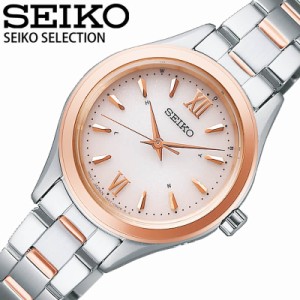 セイコーセイコーセレクション 腕時計 SEIKO SELECTION 時計 レディース ピンクグラデーション SWFH112 送料無料 [ 人気 ブランド 防水 