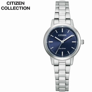 シチズン ソーラー 腕時計 CITIZEN 時計 シチズンコレクション CITIZEN COLLECTION レディース かわいい EM0930-58L 人気 おすすめ おし