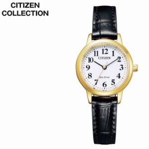 シチズン ソーラー 腕時計 CITIZEN 時計 シチズンコレクション CITIZEN COLLECTION レディース かわいい EM0932-10A 人気 おすすめ おし