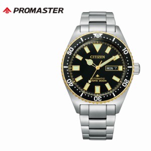 シチズン 腕時計 CITIZEN 時計 プロマスター PROMASTER MARINE マリンシリーズ メカニカルダイバー メンズ かっこいい NY0125-83E 防水 