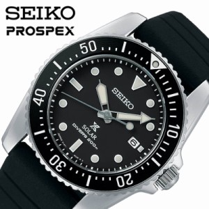 セイコー ソーラー 腕時計 SEIKO 時計 プロスペックス ダイバースキューバ PROSPEX DIVER SCUBA メンズ かっこいい SBDN075 人気 おすす