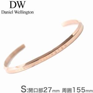 ダニエルウェリントン ブレスレット DanielWellington バングル ダニエル ウェリントン Daniel Wellington レディース 女性 DW00400003 