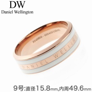 ダニエルウェリントン 指輪 DanielWellington リング ダニエル ウェリントン Daniel Wellington エミリー EMALIE レディース DW00400040 